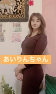 アイリン(Irin)カモマイリラックス タイマッサージ 津田沼店 | 津田沼 千葉 タイ古式マッサージ