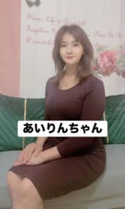 アイリン(Irin)カモマイリラックス タイマッサージ 津田沼店 | 津田沼 千葉 タイ古式マッサージ