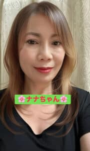 ナナ(Nana)カモマイリラックス タイマッサージ 津田沼店 | 津田沼 千葉 タイ古式マッサージ